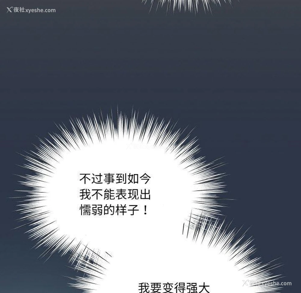 37P - 请把女儿交给我