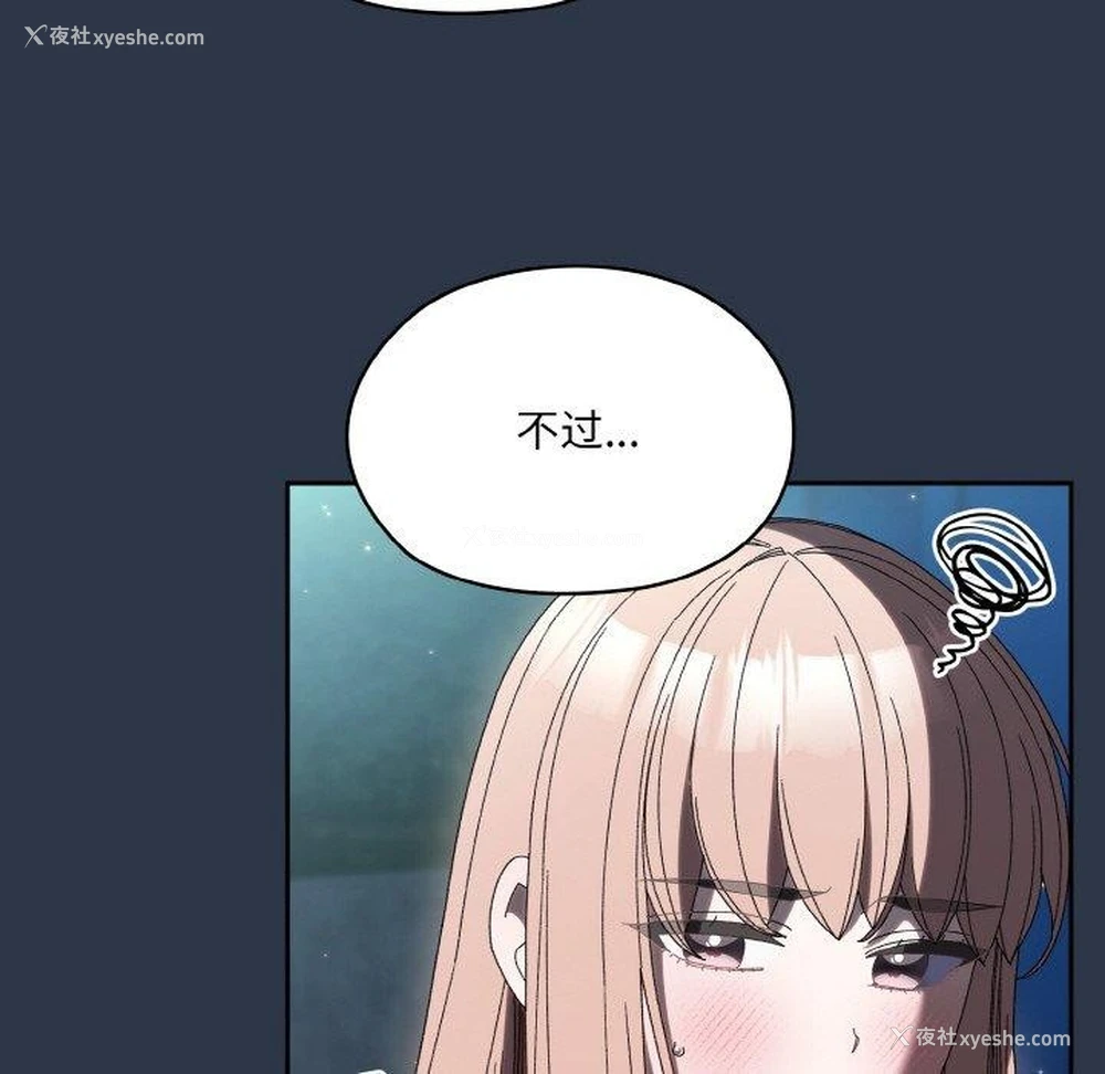 44P - 请把女儿交给我