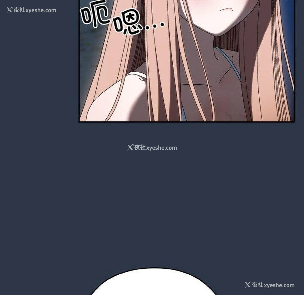 45P - 请把女儿交给我