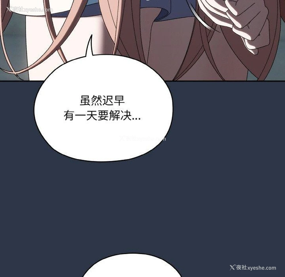47P - 请把女儿交给我