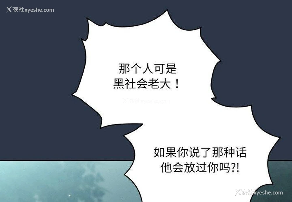 4P - 请把女儿交给我