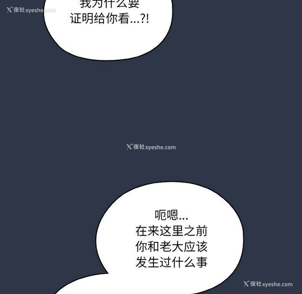 51P - 请把女儿交给我