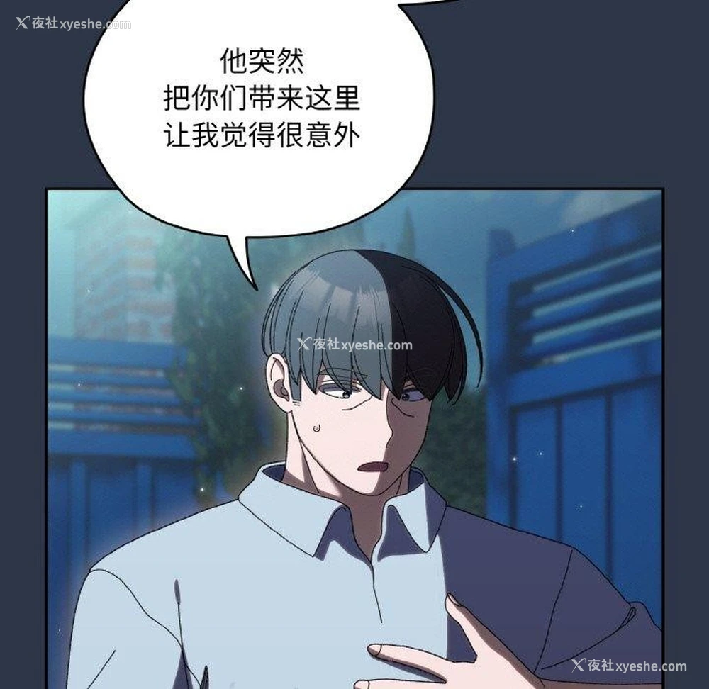 52P - 请把女儿交给我