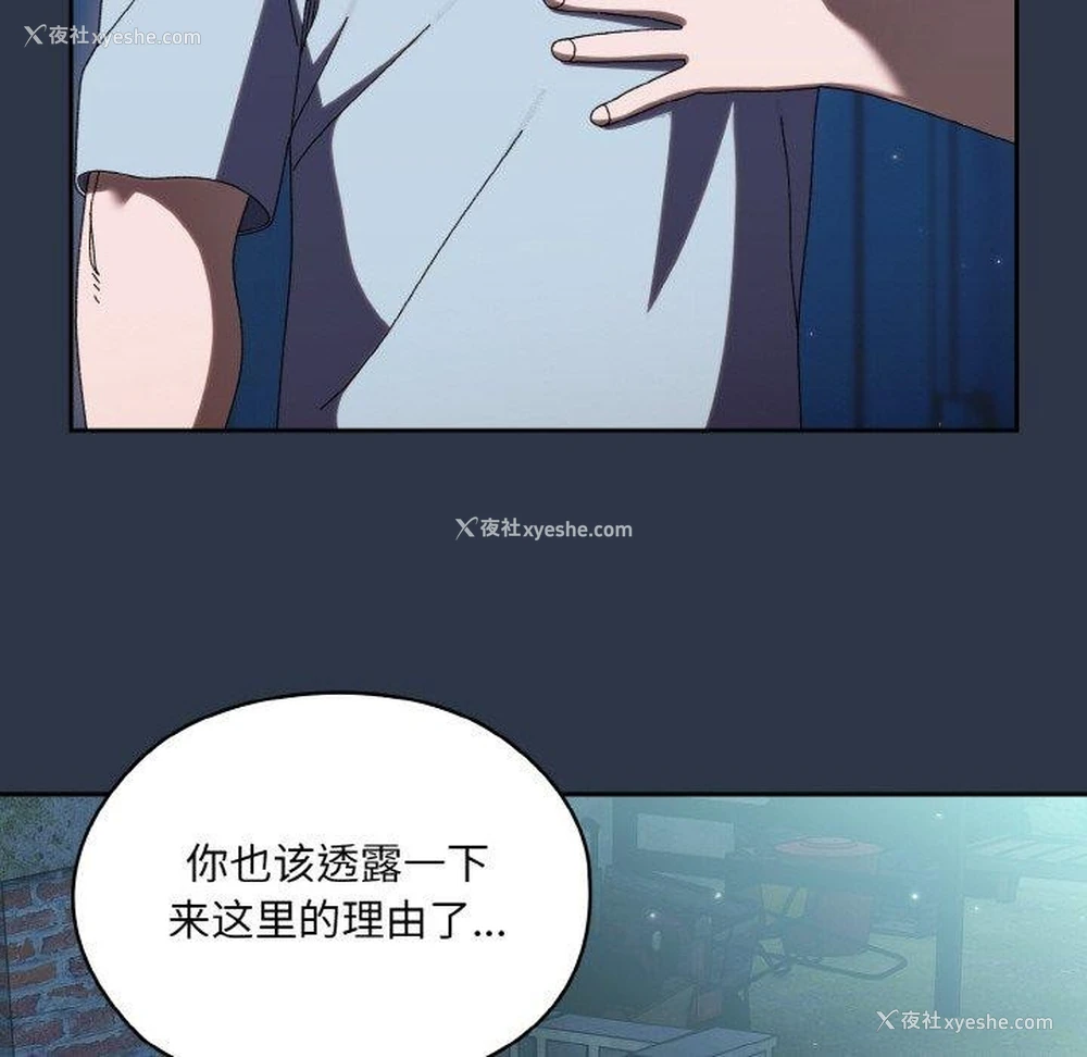 53P - 请把女儿交给我