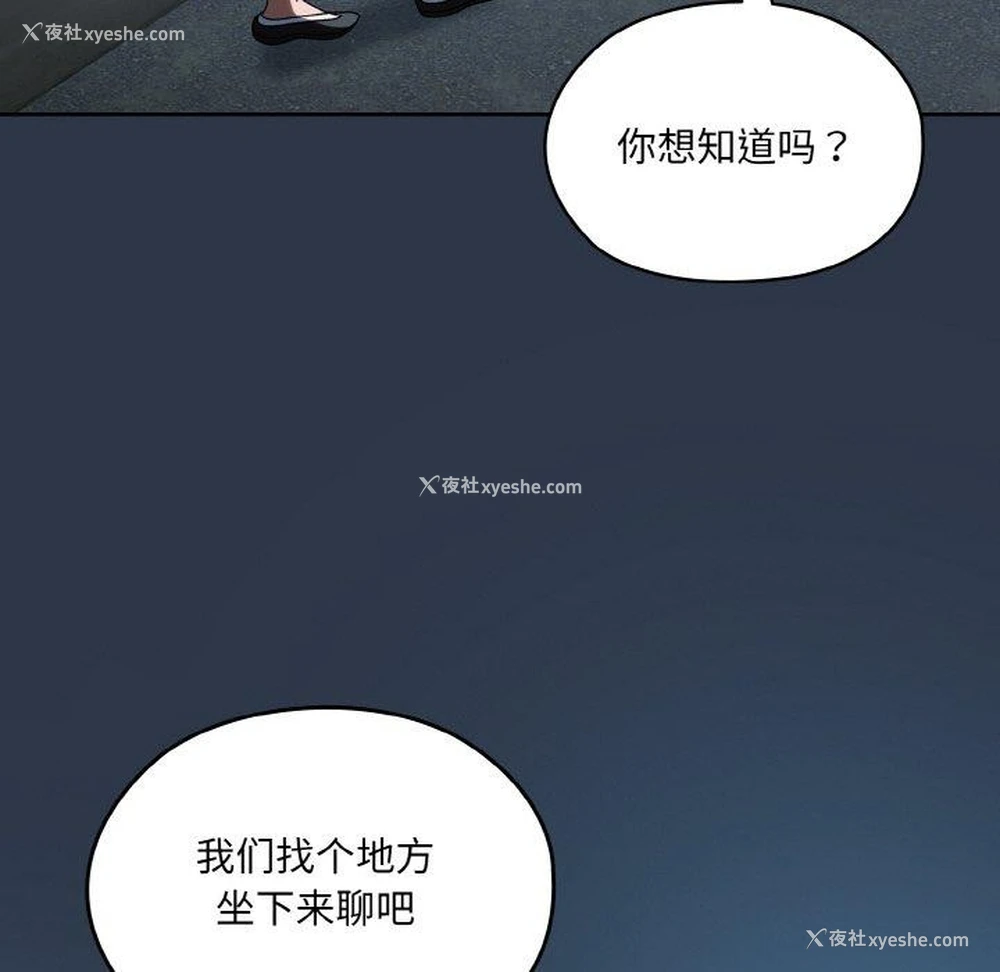 55P - 请把女儿交给我