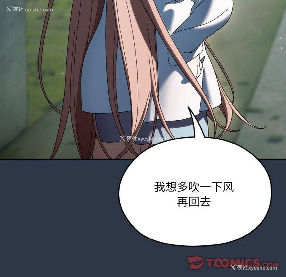 57P - 请把女儿交给我