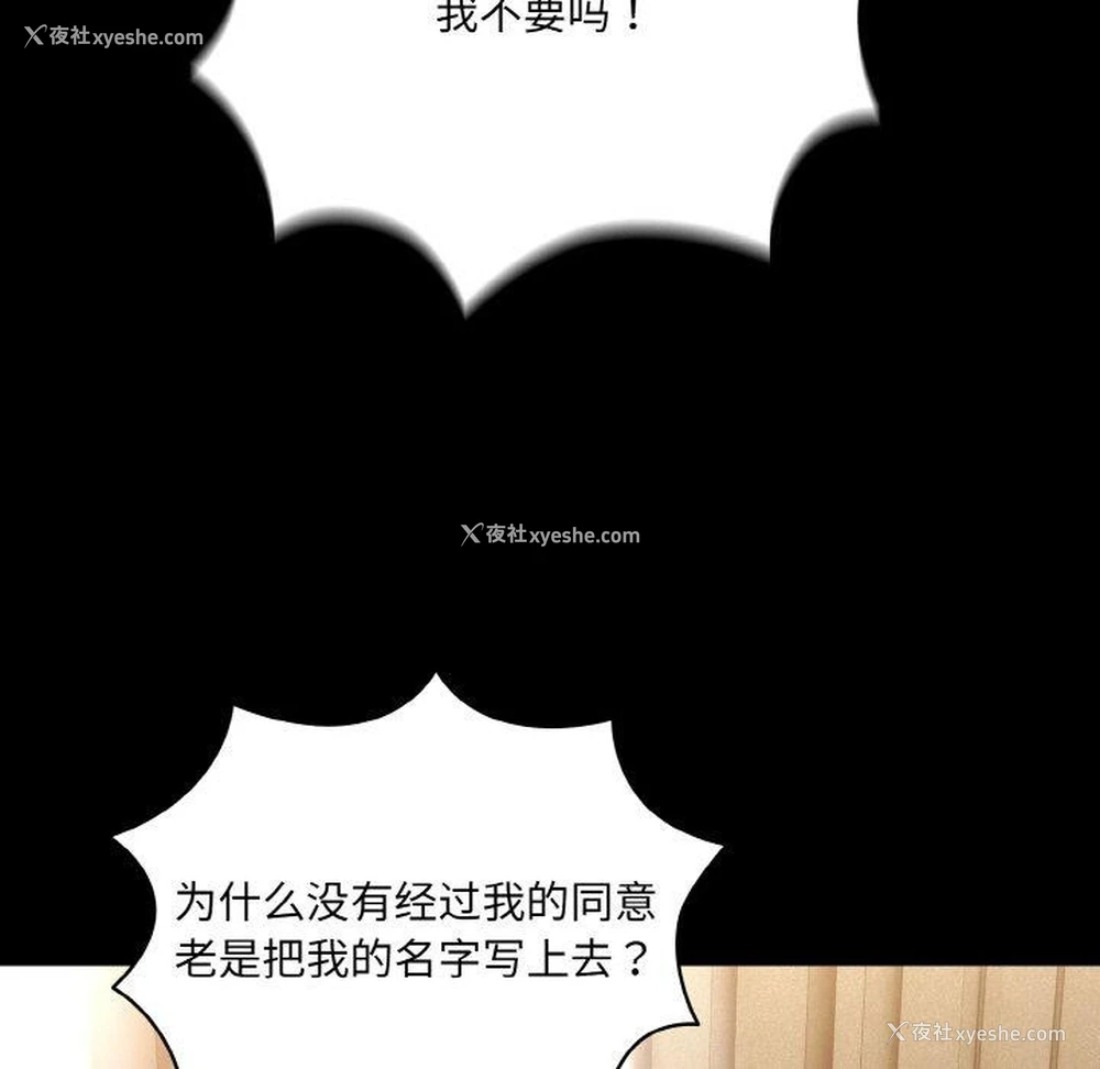 63P - 请把女儿交给我