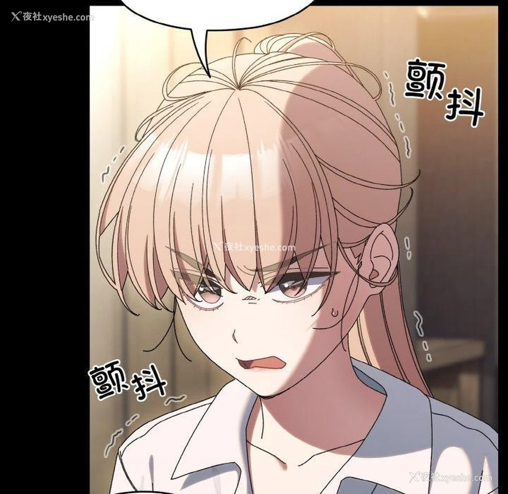 68P - 请把女儿交给我