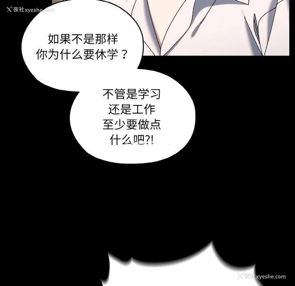 69P - 请把女儿交给我
