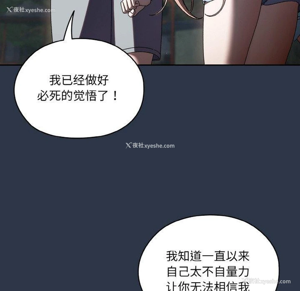 6P - 请把女儿交给我