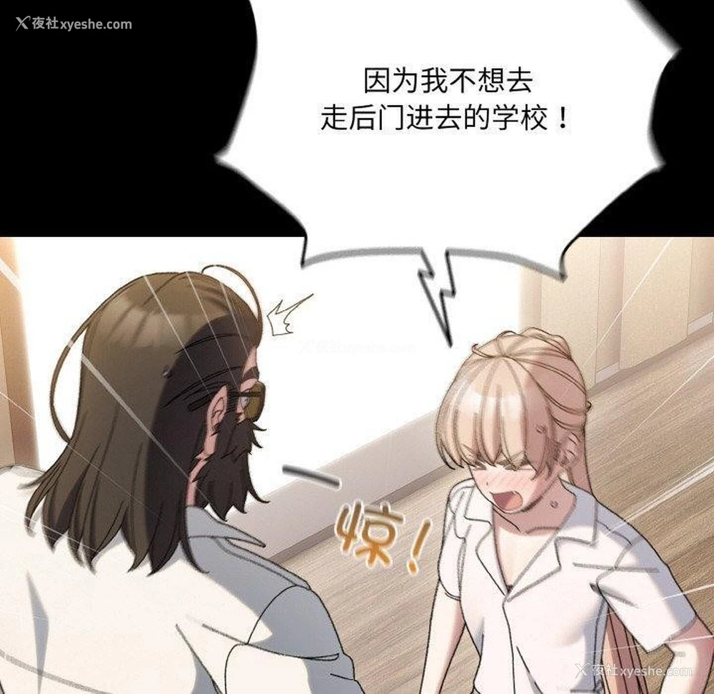 70P - 请把女儿交给我