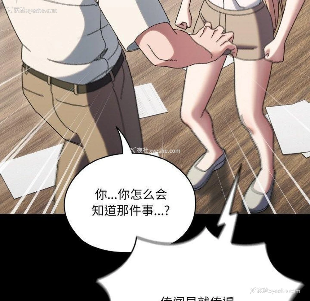 71P - 请把女儿交给我