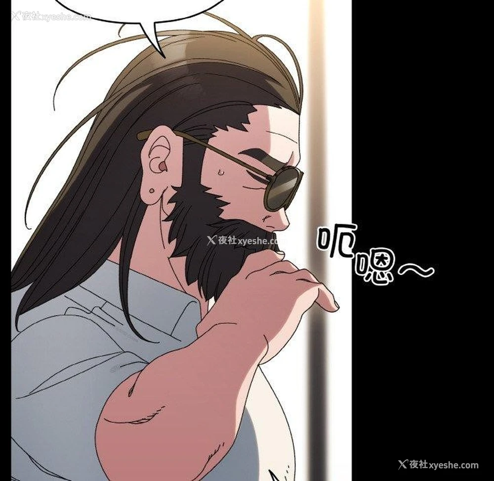 73P - 请把女儿交给我
