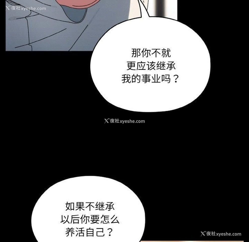 74P - 请把女儿交给我