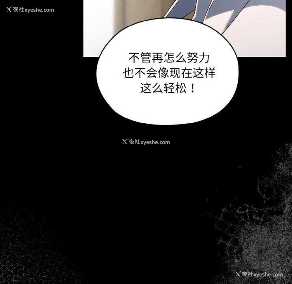 76P - 请把女儿交给我