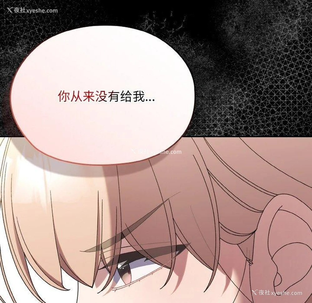 77P - 请把女儿交给我