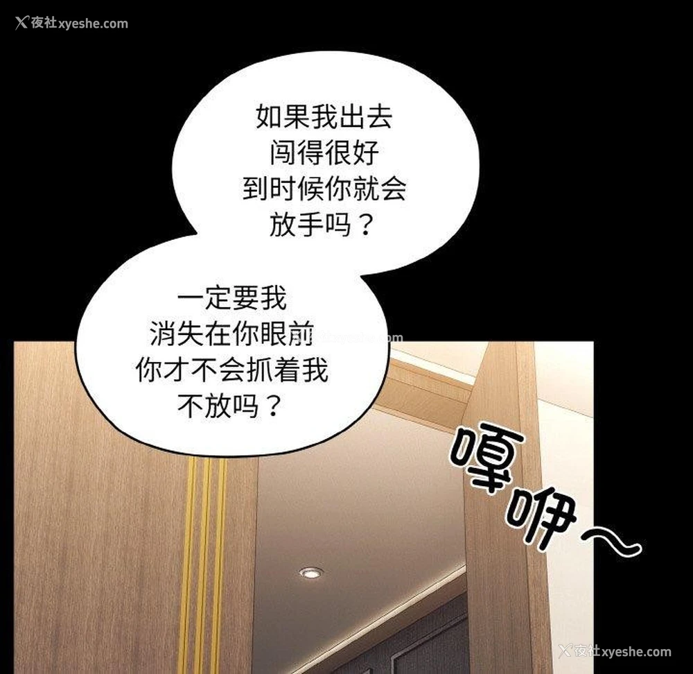 79P - 请把女儿交给我