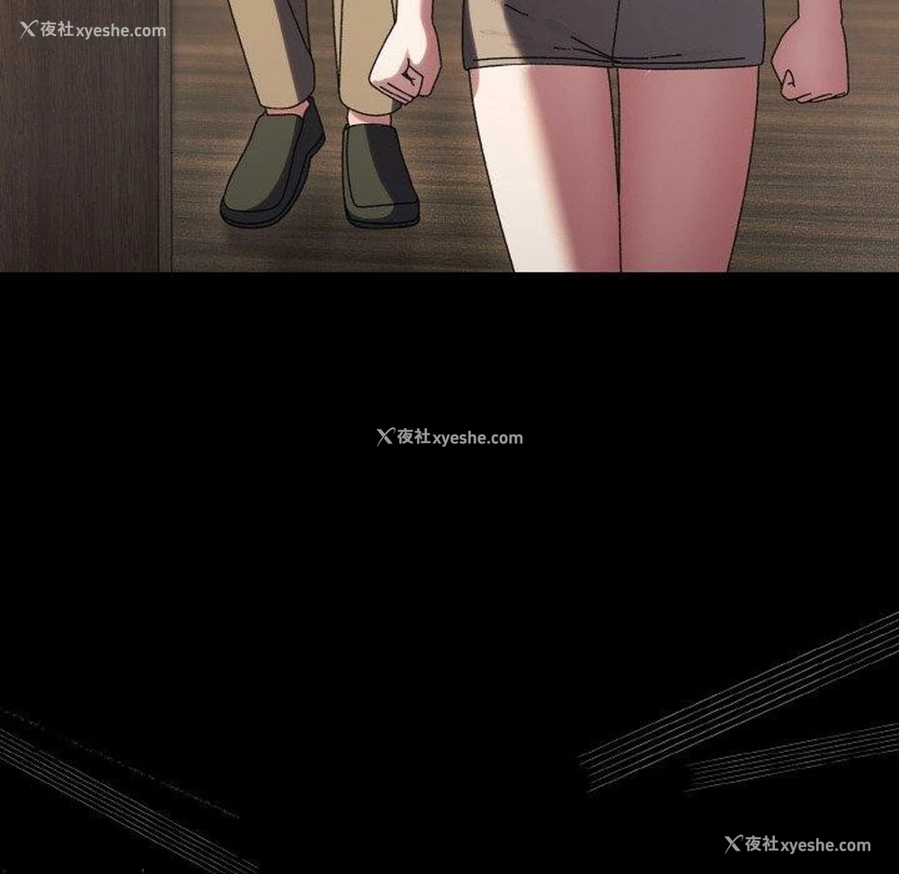 82P - 请把女儿交给我