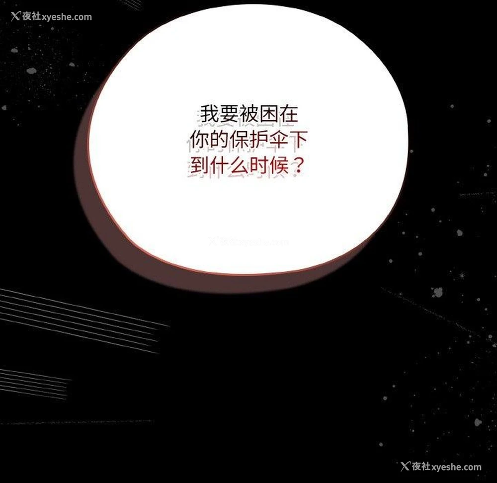 83P - 请把女儿交给我
