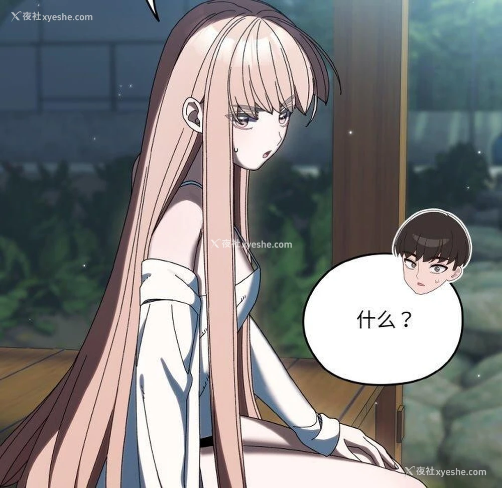 95P - 请把女儿交给我