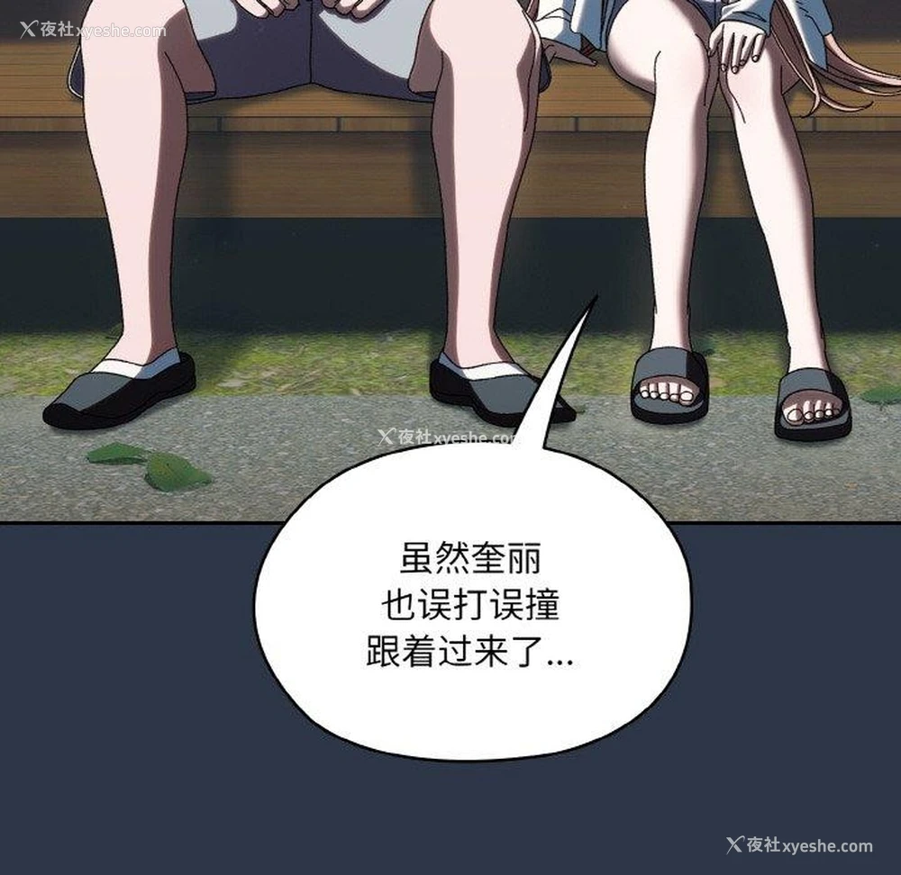 98P - 请把女儿交给我