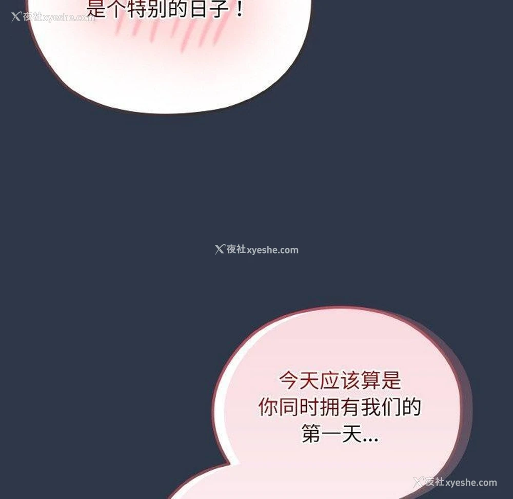 100P - 请把女儿交给我