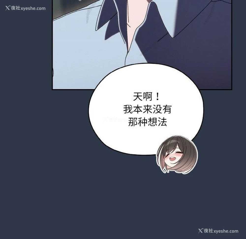 106P - 请把女儿交给我