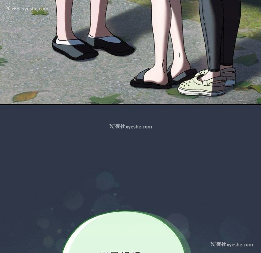 109P - 请把女儿交给我