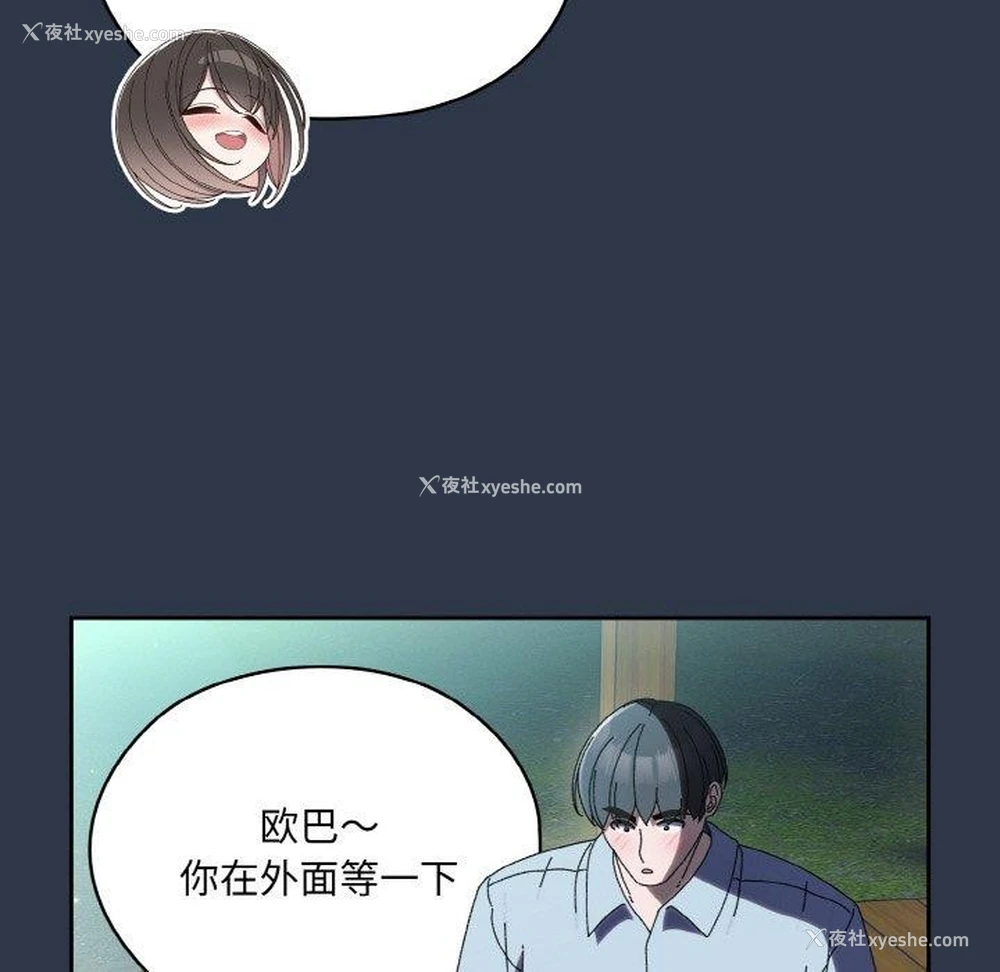 114P - 请把女儿交给我
