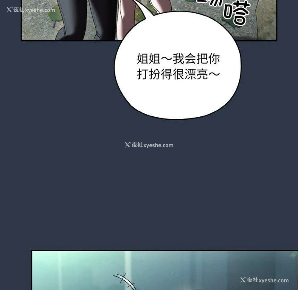 116P - 请把女儿交给我