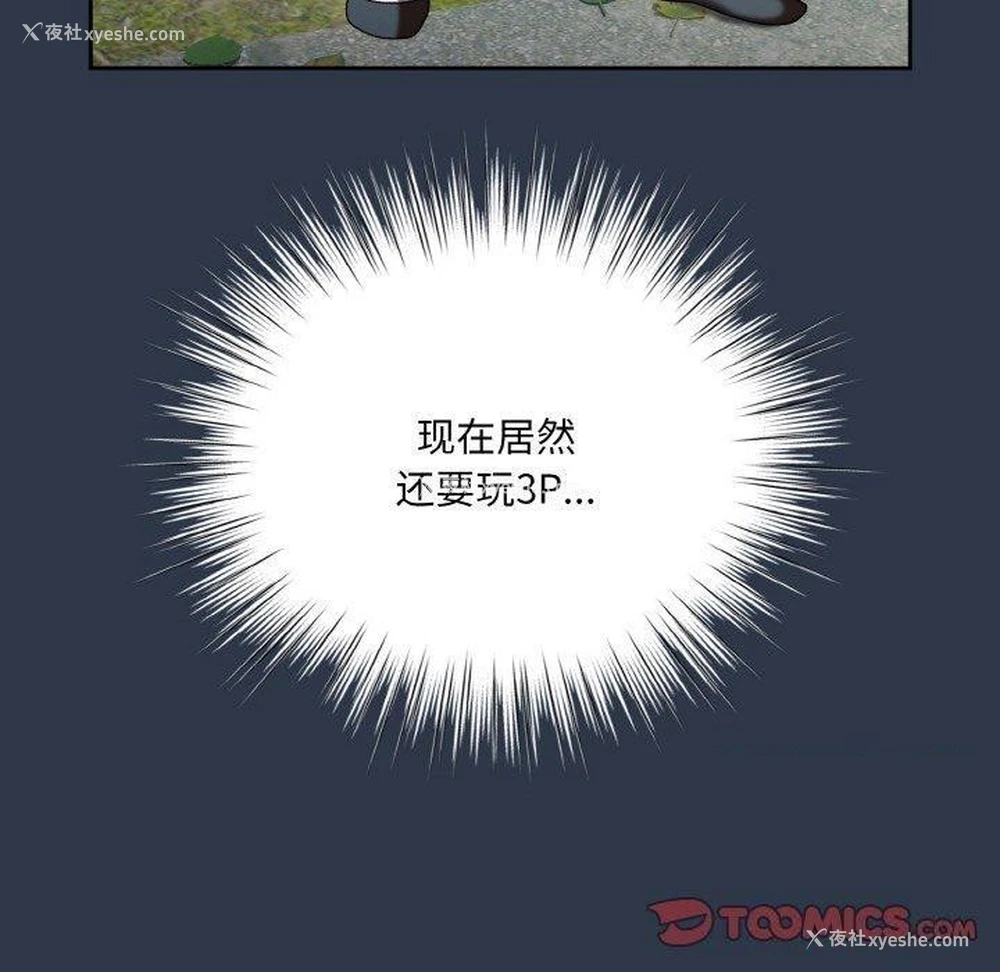 120P - 请把女儿交给我