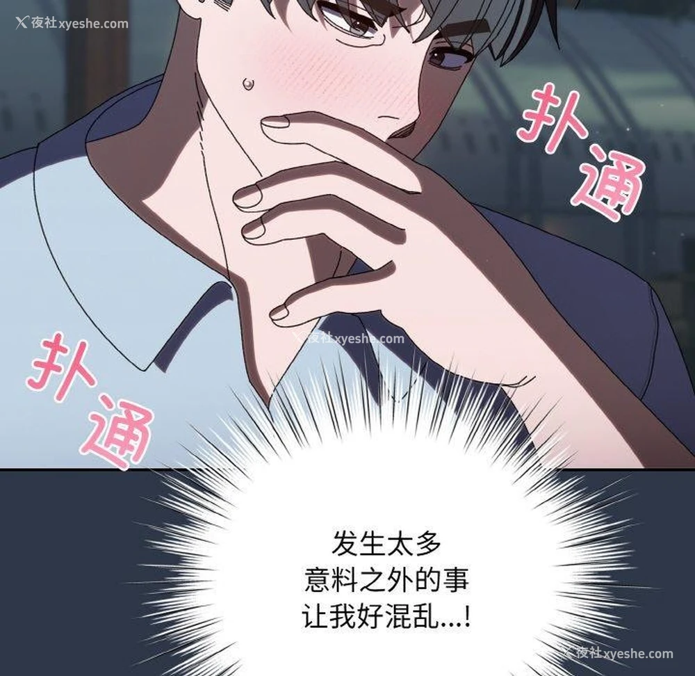 122P - 请把女儿交给我