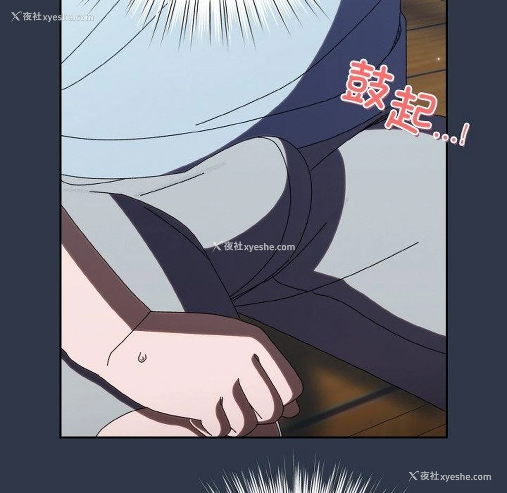 124P - 请把女儿交给我