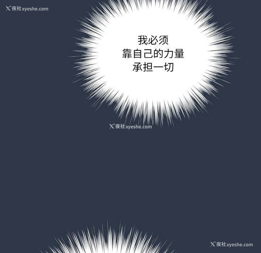 125P - 请把女儿交给我
