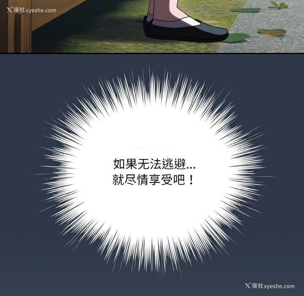 128P - 请把女儿交给我