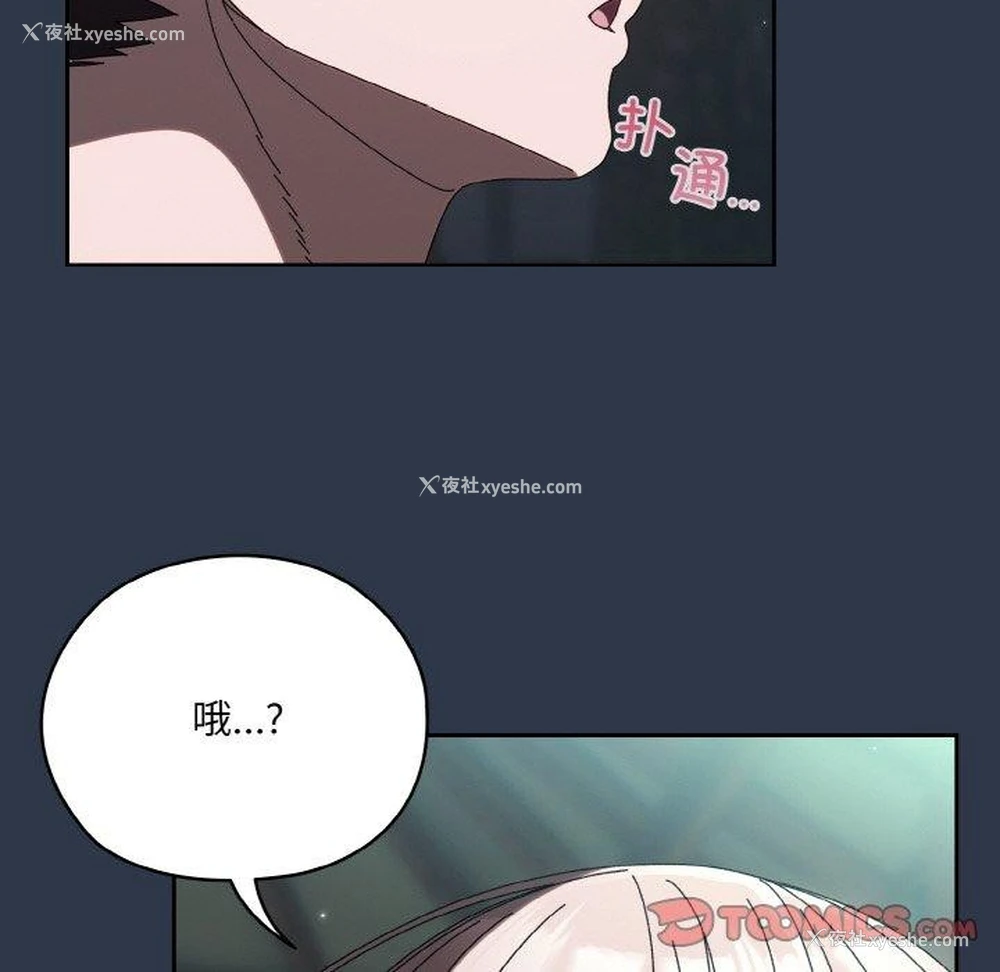 12P - 请把女儿交给我