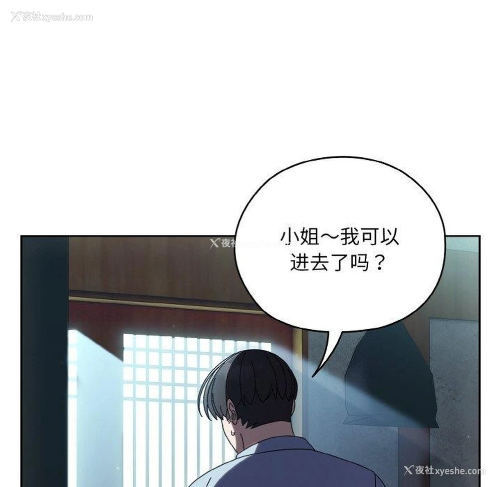 134P - 请把女儿交给我
