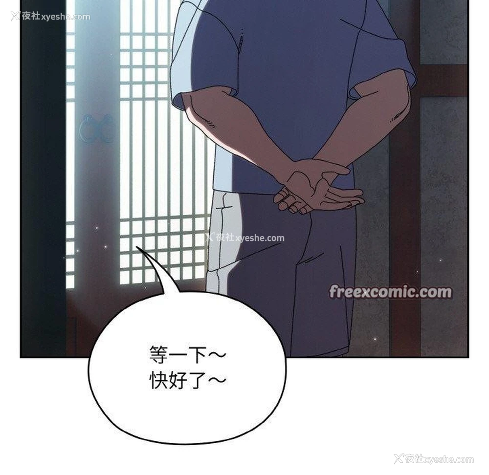 135P - 请把女儿交给我
