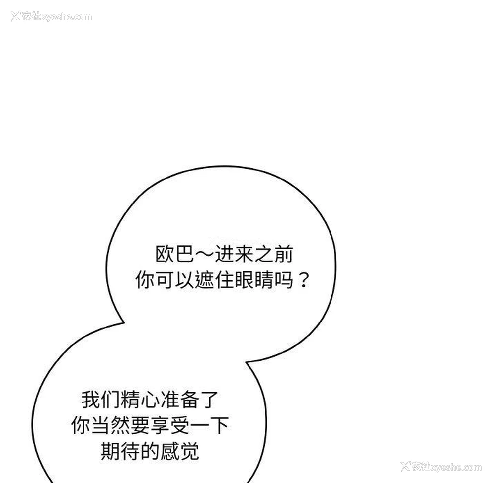 136P - 请把女儿交给我