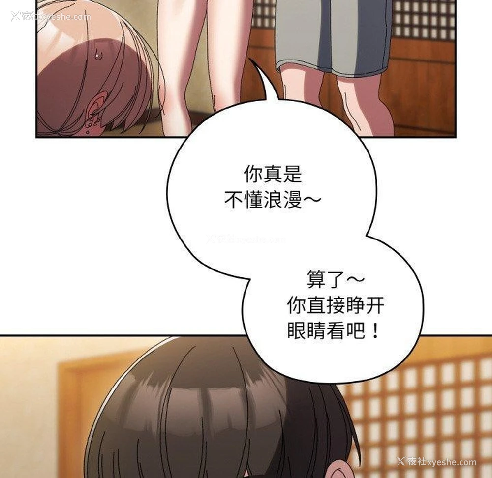 140P - 请把女儿交给我