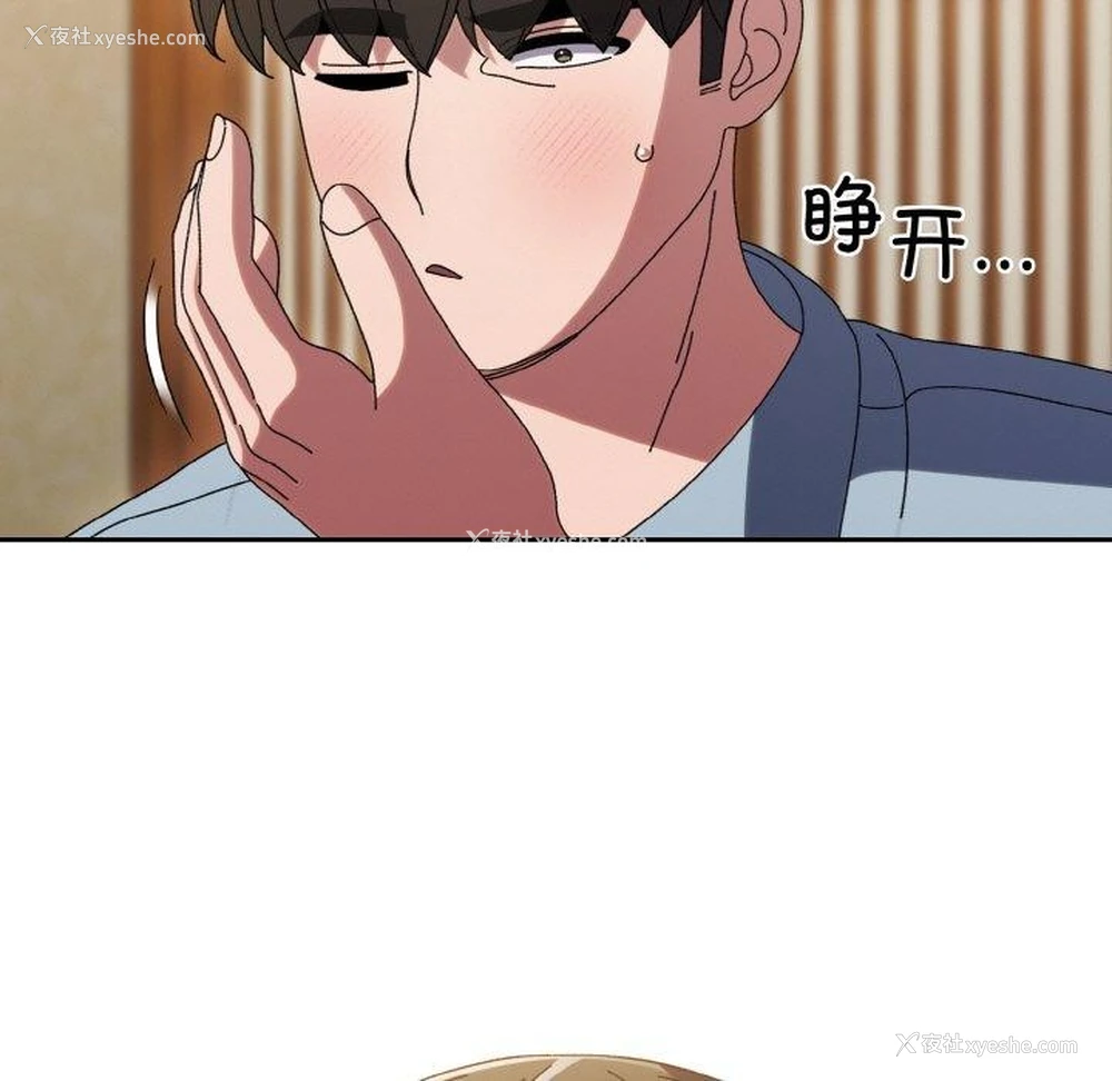 141P - 请把女儿交给我