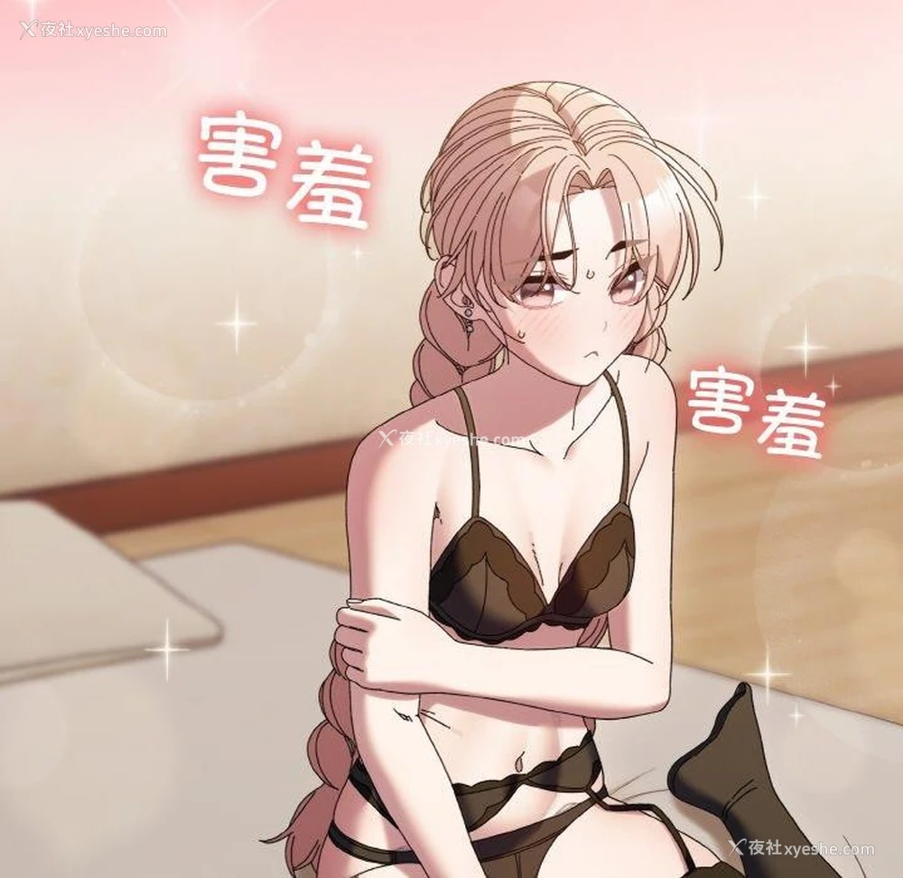 146P - 请把女儿交给我