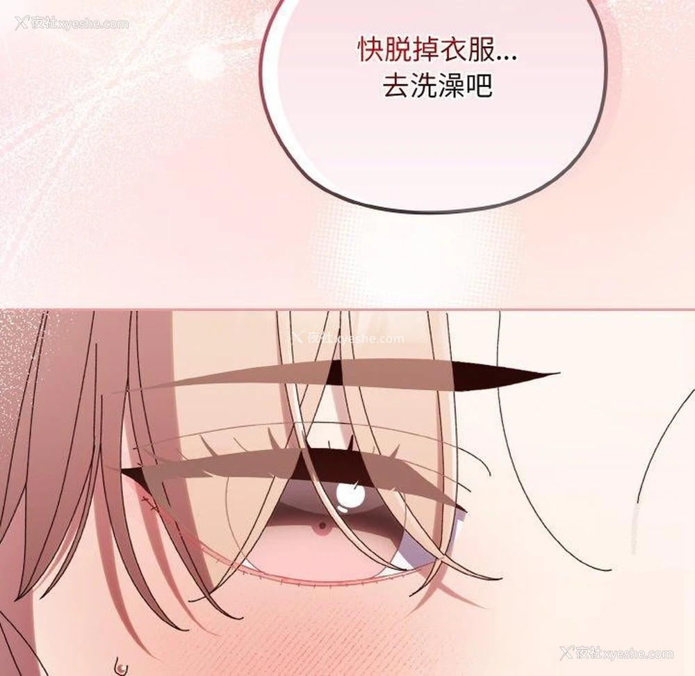 148P - 请把女儿交给我