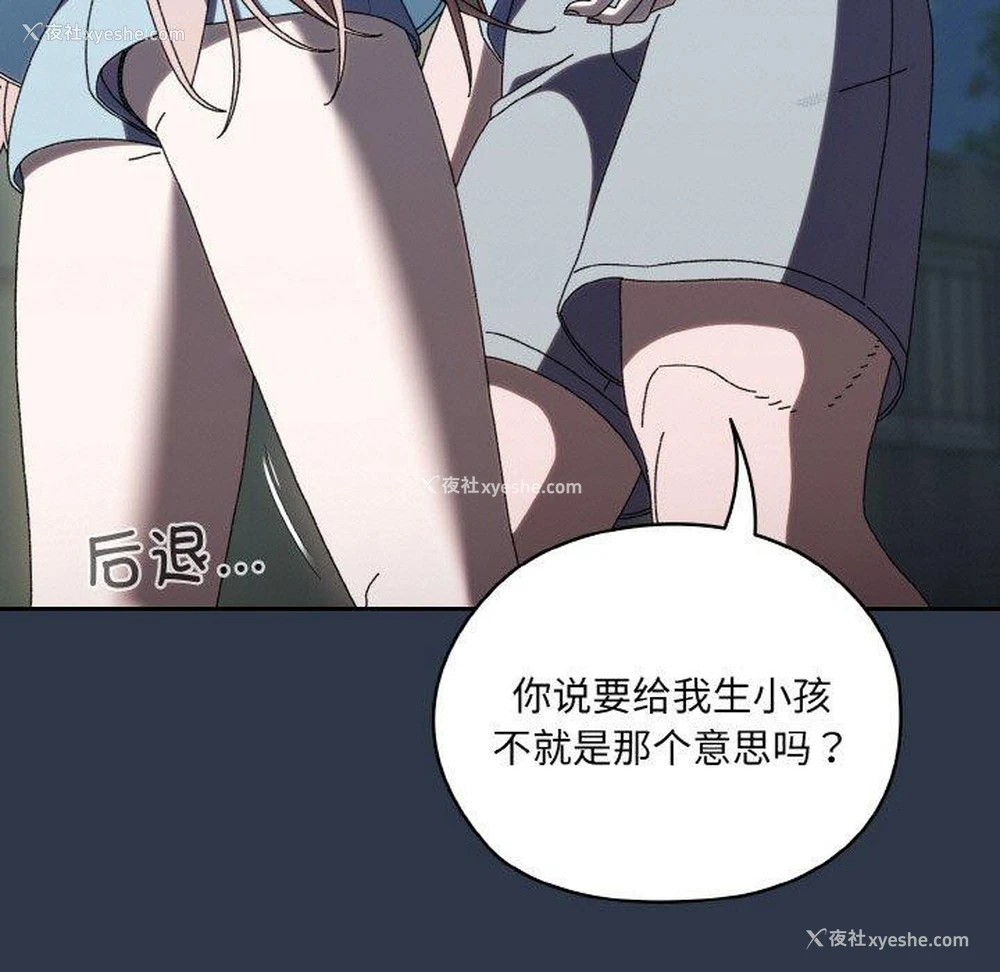 15P - 请把女儿交给我