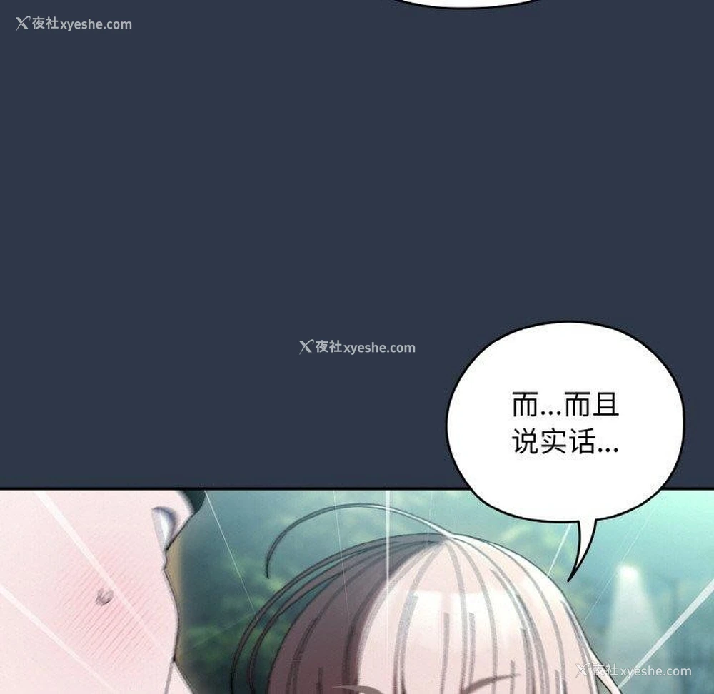 19P - 请把女儿交给我