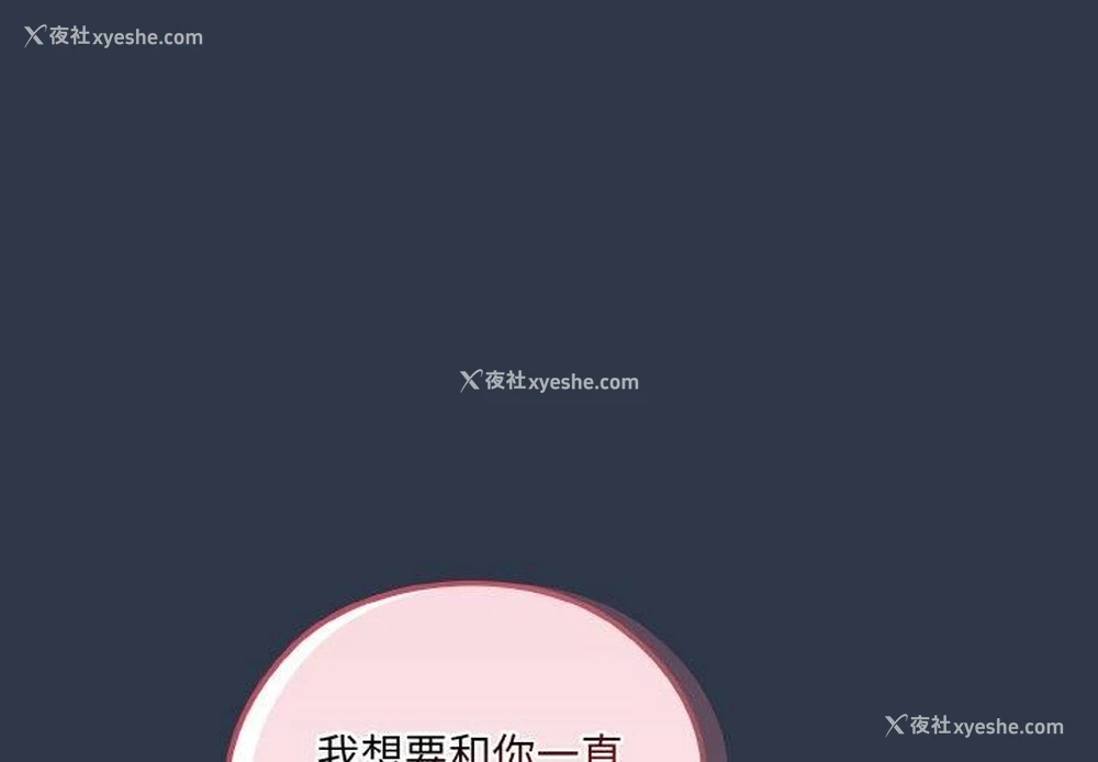 1P - 请把女儿交给我
