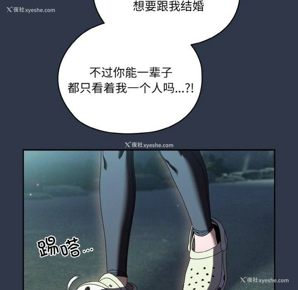 22P - 请把女儿交给我