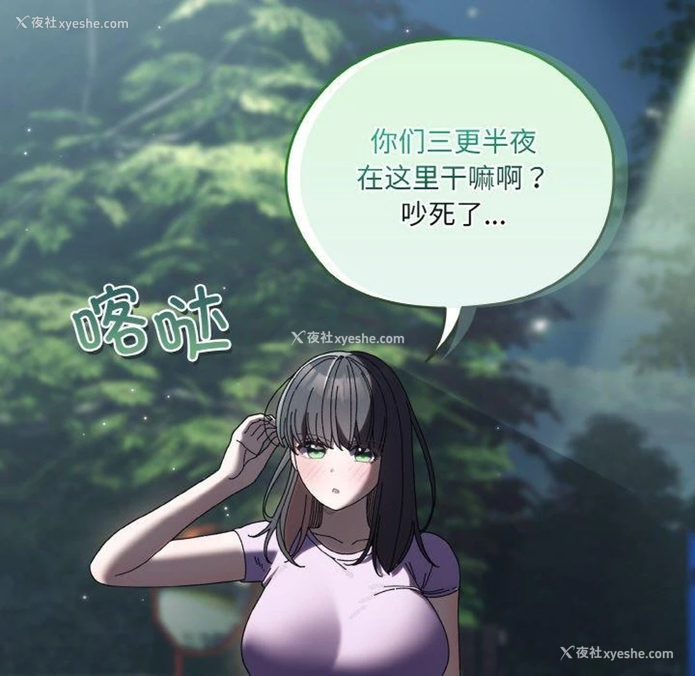 25P - 请把女儿交给我