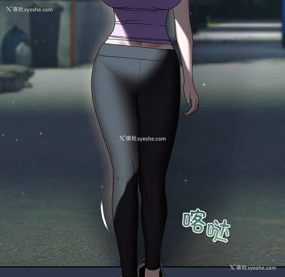 26P - 请把女儿交给我