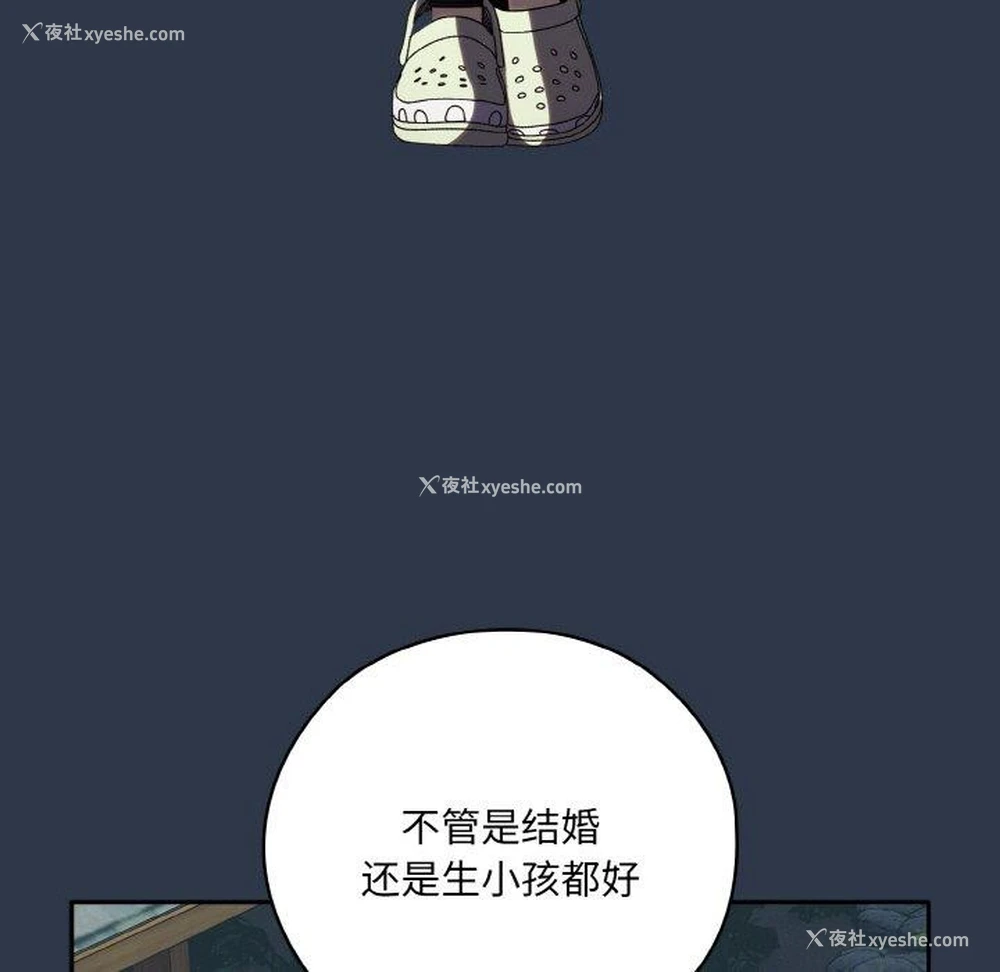 27P - 请把女儿交给我